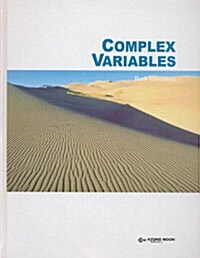 [중고] Complex Variables