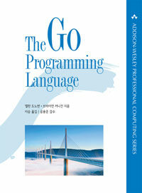 (The) go programming language :addison-wesley professional computing series 