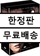 [중고] 엑스 파일 시즌 2 박스세트