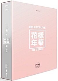 방탄소년단 - 2015 BTS Live「화양연화 ON STAGE」콘서트 DVD (3disc 디지팩)