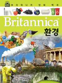 Britannica, 환경