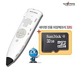 세이펜 SPR-800S 8G+샌디스크 정품 메모리 32G 한정 특가