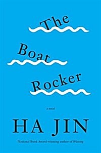 The Boat Rocker (Hardcover, Deckle Edge)