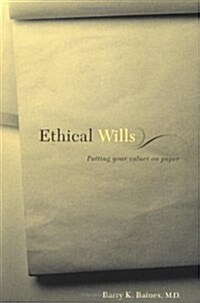 Ethical Wills (Paperback)