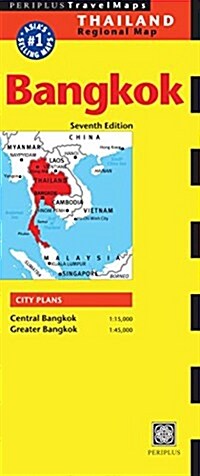 Bangkok Travel Map Seventh Edition (Folded)