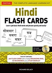 Hindi Flash Cards Kit: Learn 1,500 Basic Hindi Words and Phrases Quickly and Easily! (Online Audio Included) [With CDROM] (Other, Revised)