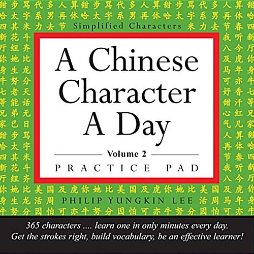 A Chinese Character a Day Practice Pad Volume 2 (Other)