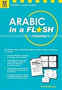 Arabic in a Flash Kit Volume 1 [With Flash Cards] (Other)