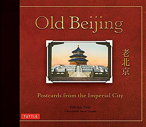 Old Beijing: Postcards from the Imperial City (Hardcover)
