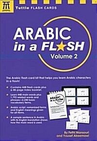 Arabic in a Flash Kit, Volume 2 (Other)