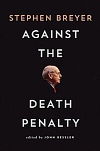 Against the Death Penalty (Hardcover)