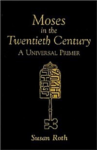 Moses in the Twentieth Century (Paperback)