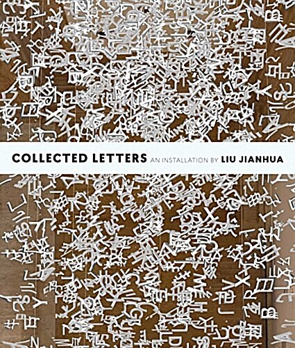 Collected Letters: An Installation by Liu Jianhua (Paperback)