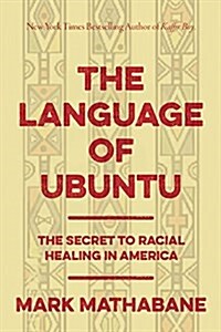 The Lessons of Ubuntu: How an African Philosophy Can Inspire Racial Healing in America (Hardcover)