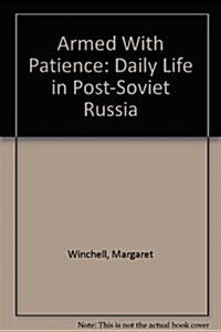 Armed With Patience (Paperback)