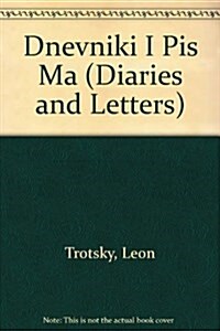 Dnevniki I Pis Ma (Paperback)