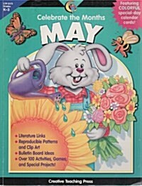 Celebrate the Months May (Paperback)