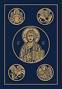 Ignatius Bible-RSV (Leather, 2)