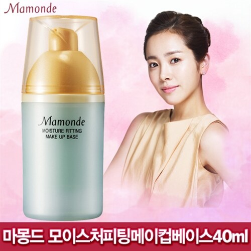 [본사직영정품]마몽드 모이스처 피팅 메이크업 베이스 40ML