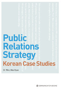 Public relations strategy : Korean case studies