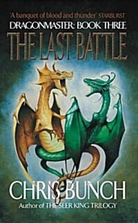 The Last Battle (Paperback)