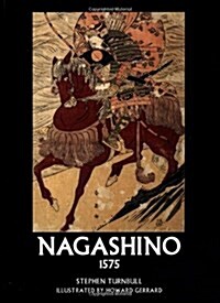 Nagashino 1575 (Paperback)