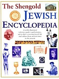 The Shengold Jewish Encyclopedia (Hardcover)