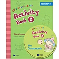 파닉스 JY Phonics Kids Activity Book 2 (Paperback + CD)