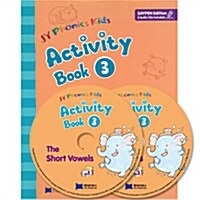 파닉스 JY Phonics Kids Activity Book 3 (Paperback + CD)