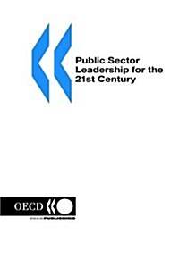 [중고] Public Sector Leadership for the 21st Century (Paperback)