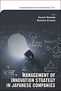 Management of Innovation Strategy in Japanese Companies (Hardcover)