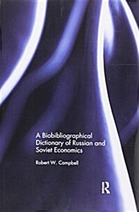 The Bibliographical Dictionary of Russian and Soviet Economists (Paperback)