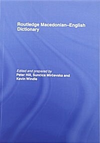 The Routledge Macedonian-English Dictionary (Paperback)