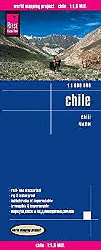 Chile : REISE.0680 (Sheet Map, folded, 9 Rev ed)