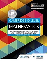 Cambridge O Level Mathematics (Paperback)