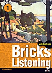 [중고] Bricks Listening with Dictation Intermediate 1 (Student Book, CD별매)