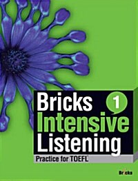 [중고] Bricks Intensive Listening 1  (SB+Dictation, CD별매)