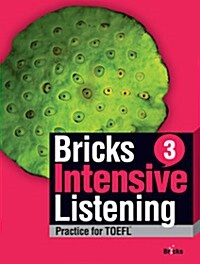 [중고] Bricks Intensive Listening 3 (SB+Dictation, CD별매)