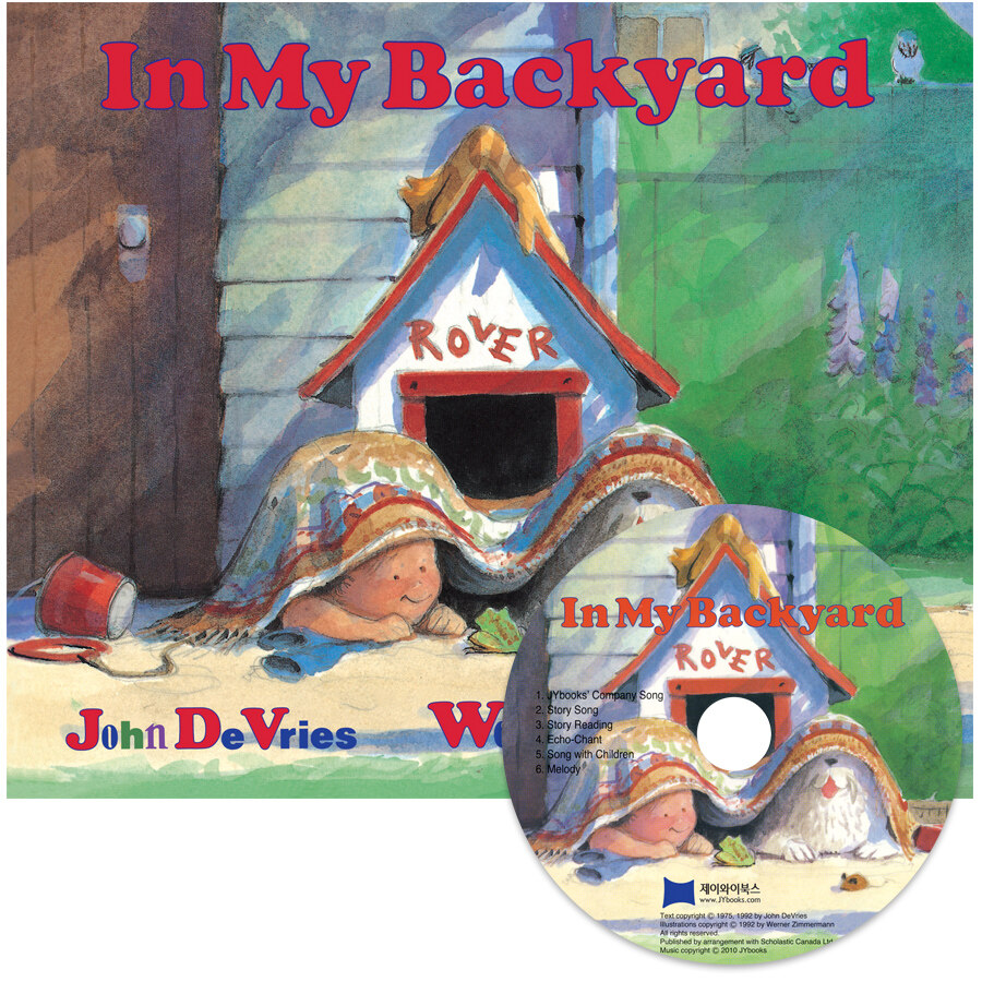 노부영 In My Backyard (Paperback + CD)
