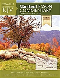 KJV Standard Lesson Commentary (Paperback, 2016-2017, Delu)