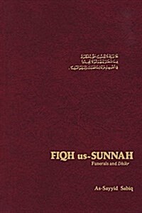 Fiqh Us Sunnah: Funerals and Dhikr (Paperback, 2016, 2016 Reprint)