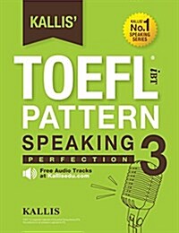 Kallis TOEFL Ibt Pattern Speaking 3: Perfection (College Test Prep 2016 + Study Guide Book + Practice Test + Skill Building - TOEFL Ibt 2016) (Paperback, 3)