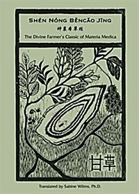 Shen Nong Běncǎo Jīng: The Divine Farmers Classic of Materia Medica (Paperback, To the English)