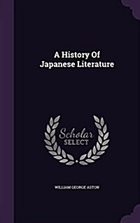 A History of Japanese Literature (Hardcover)