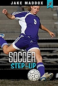 Soccer Step-Up (Hardcover)