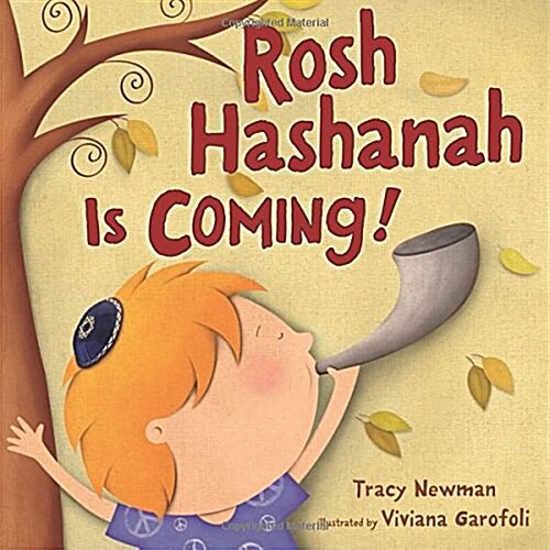 Rosh Hashanah Is Coming! (Hardcover)