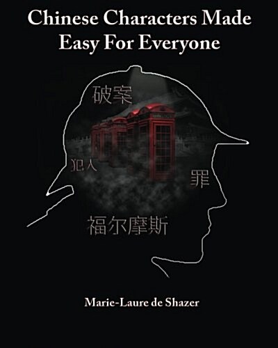 Chinese Characters Made Easy for Everyone (Paperback)