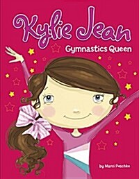 Gymnastics Queen (Hardcover)