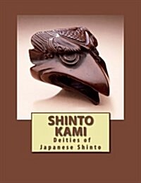 Shinto Kami: Deities of Japanese Shinto (Paperback)