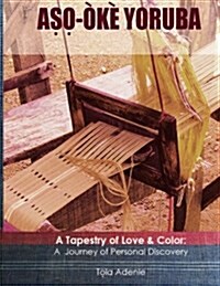 Aso Oke Yoruba: A Tapestry of Love & Color, a Journey of Personal Discovery (Paperback)